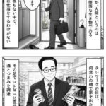 レス27番の画像2