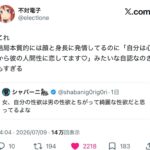 レス106番の画像1