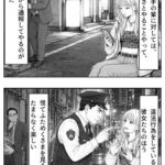 レス22番の画像1