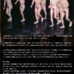 レス7番の画像1