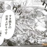 レス28番の画像3