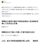 レス1番の画像4