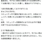 レス12番の画像1