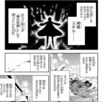 レス38番の画像1