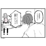 レス12番の画像3