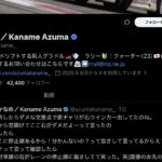 レス1番の画像4