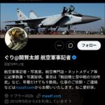レス2番の画像2