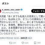 レス82番の画像1