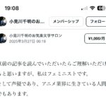レス41番の画像1