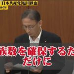 レス46番の画像2