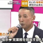 レス2番の画像1