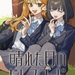 レス2番の画像1
