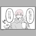レス4番の画像2