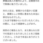 レス2番の画像1