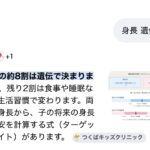 レス32番の画像1