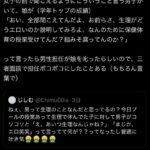 レス1番の画像1