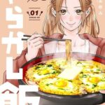 レス12番の画像1
