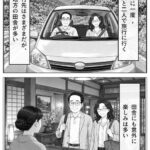 レス13番の画像1
