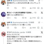 レス1番の画像2