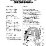 レス29番の画像10