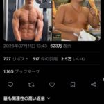 レス1番の画像1