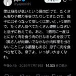 レス1番の画像1