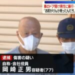 レス1番の画像1