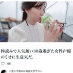 レス56番の画像1