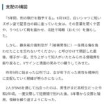 レス15番の画像1