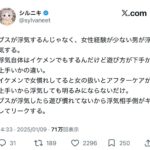 レス12番の画像2