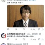 レス1番の画像3