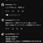 レス2番の画像2