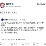 レス1番の画像1