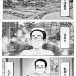 レス13番の画像2