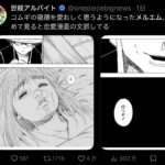 レス1番の画像8