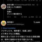 レス1番の画像1