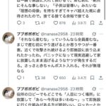レス1番の画像3