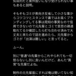 レス2番の画像1