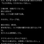 レス1番の画像1