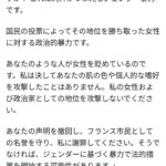 レス14番の画像3