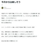 レス1番の画像6