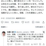 レス1番の画像1