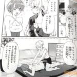 レス6番の画像2