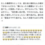 レス1番の画像2