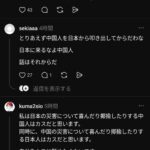 レス2番の画像3