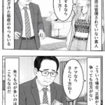レス20番の画像2