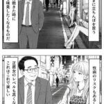 レス20番の画像1