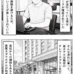 レス27番の画像1