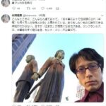 レス1番の画像1