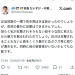 レス1番の画像4